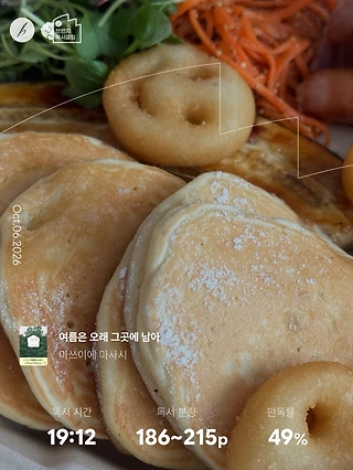 독서노트