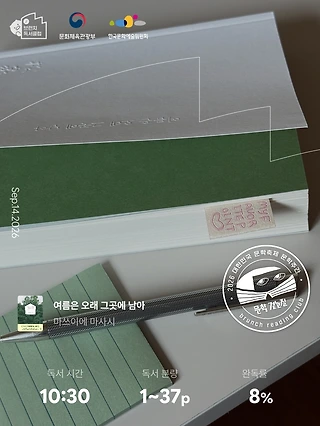 독서노트