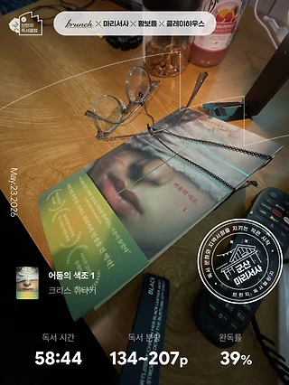 독서노트
