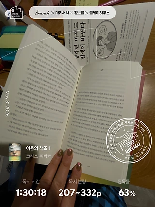 독서노트