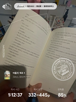 독서노트