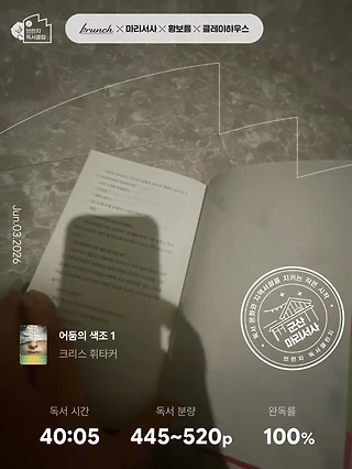 독서노트