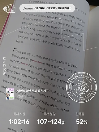 독서노트