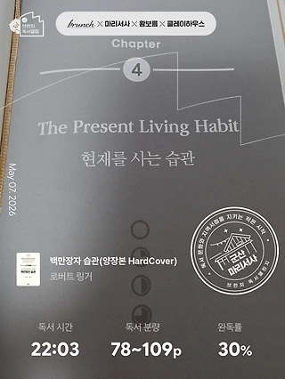 독서노트
