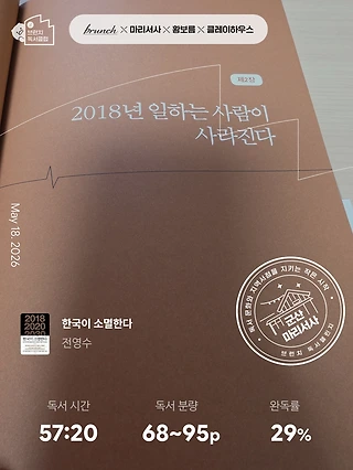 독서노트