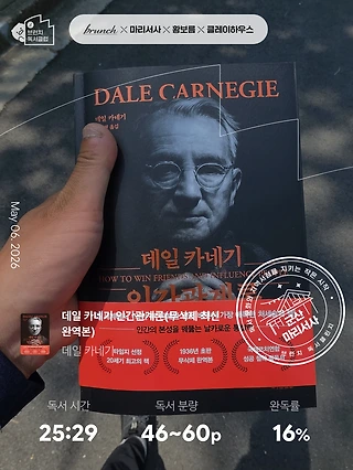 독서노트