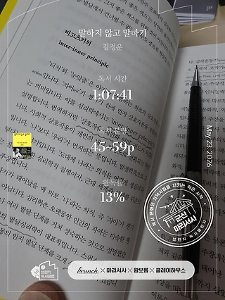 독서노트