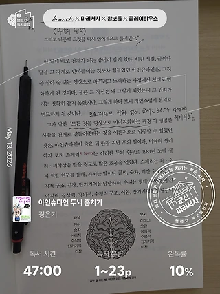 독서노트