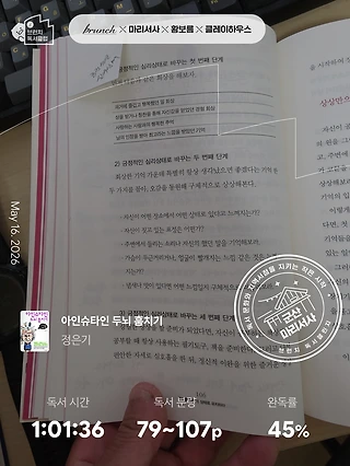 독서노트