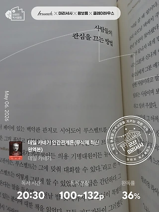 독서노트