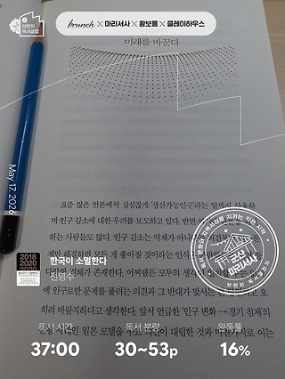 독서노트