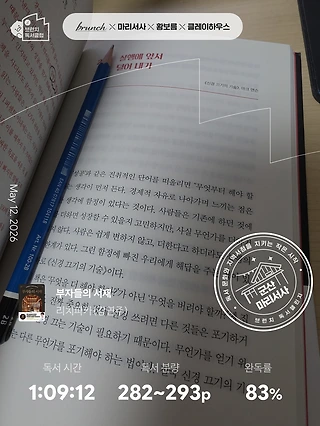 독서노트