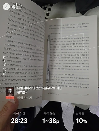 독서노트
