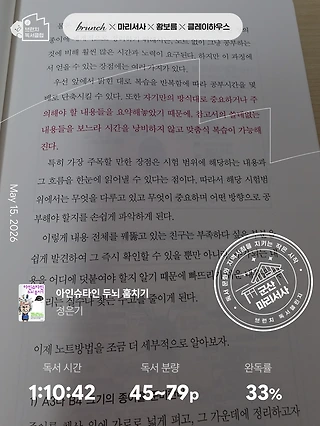 독서노트