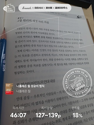 독서노트