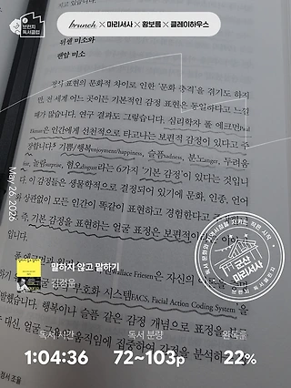 독서노트