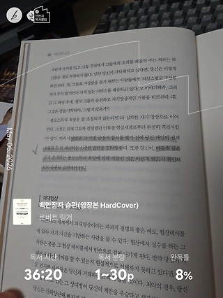 독서노트
