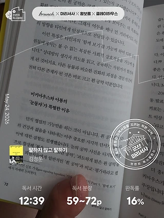 독서노트