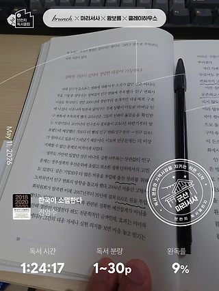 독서노트