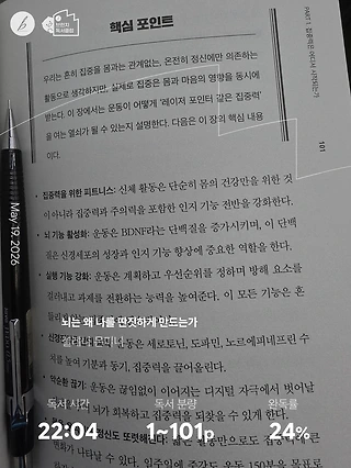 독서노트