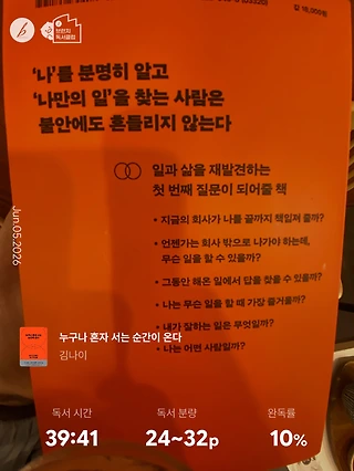 독서노트