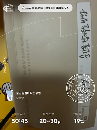 독서노트