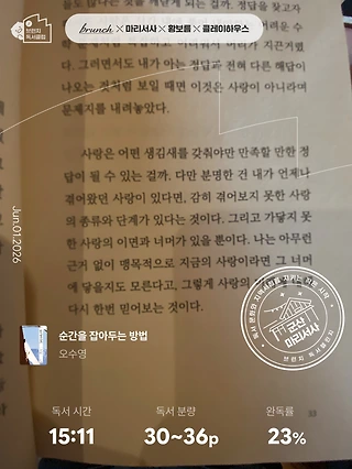 독서노트