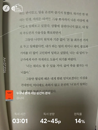 독서노트