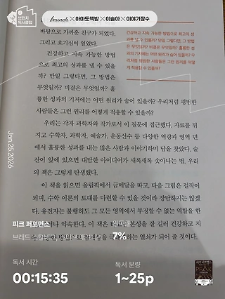 독서노트