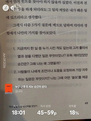 독서노트