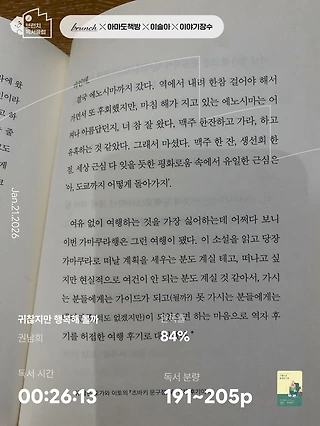 독서노트