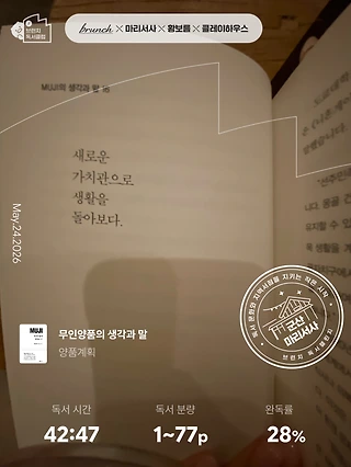 독서노트