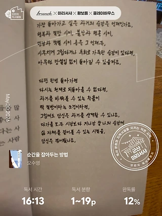 독서노트