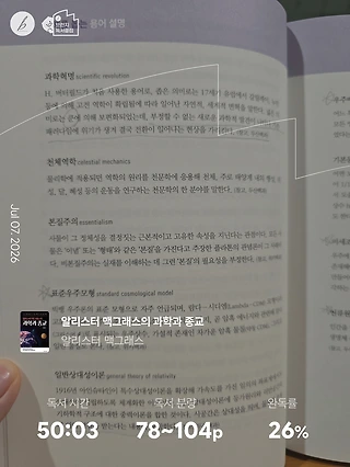 독서노트