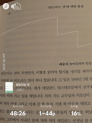 독서노트