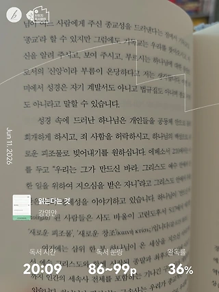 독서노트