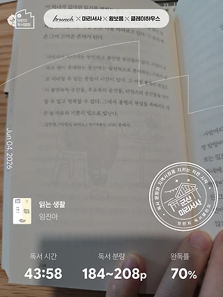 독서노트