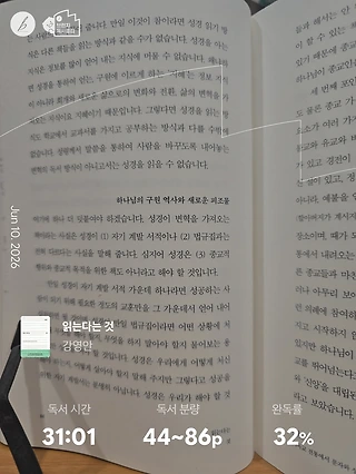 독서노트