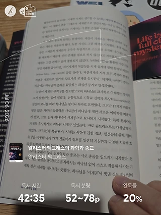독서노트