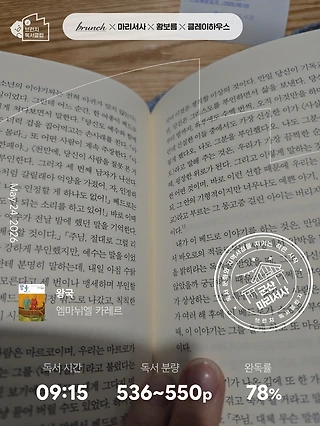 독서노트