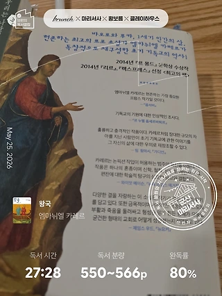 독서노트