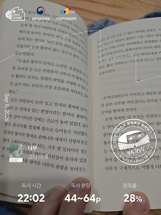 독서노트
