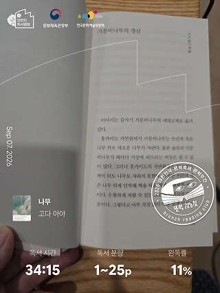 독서노트