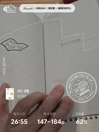 독서노트