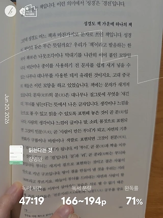 독서노트