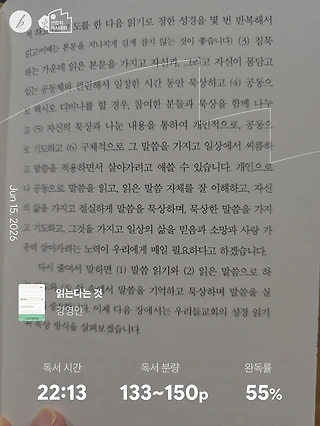 독서노트