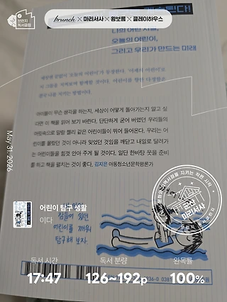 독서노트