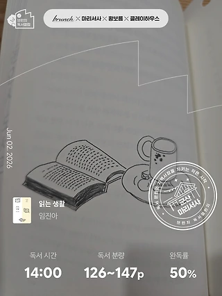 독서노트