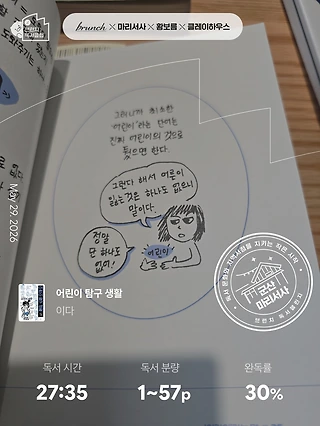 독서노트