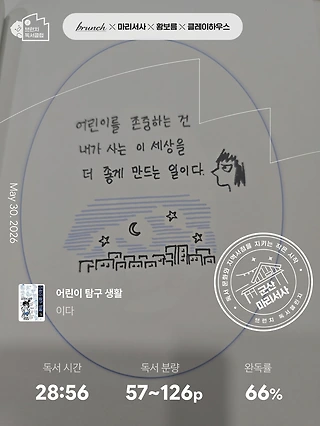 독서노트